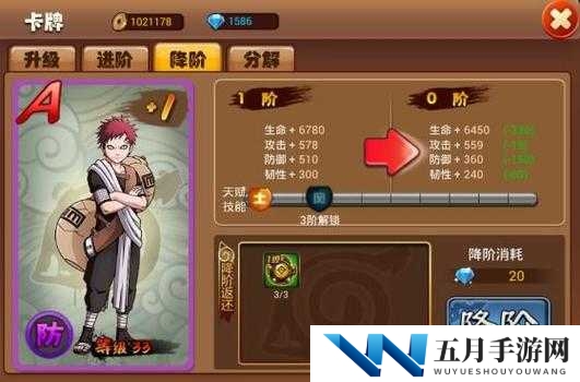 天天爱火影之忍者学院的正确打开与高效使用指南