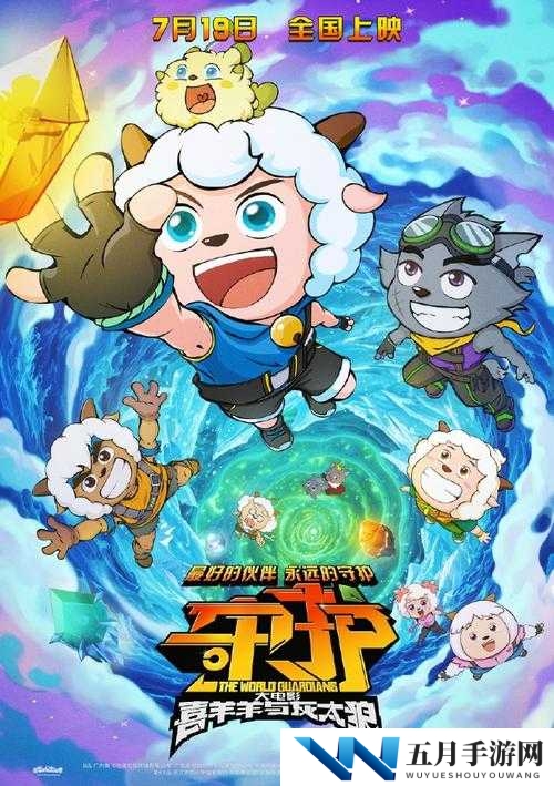 《武义州：挖矿等级飞速提升的秘诀与技巧》