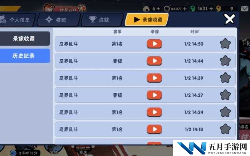 忍者必须死3：乱斗吃鸡攻略指南——揭秘忍界乱斗中的生存法则与战斗技巧