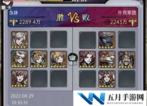 《魔镜物语》命运棋局第章通关攻略：掌握技巧，挑战成功