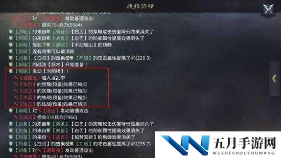 率土之滨典藏战法深度解析：当阳桥的战术价值及兑换是否值得探讨