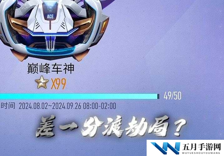 渡劫：武学秘籍攻略，探寻武学巅峰的秘密