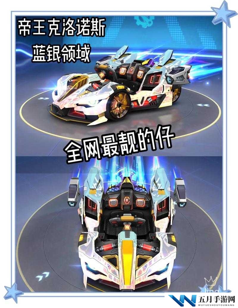 蜻蜓传说赛车：跑跑卡丁车手游中的璀璨新星，表现如何？