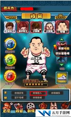 新手进阶：我是篮板王攻略二之关键要点全析