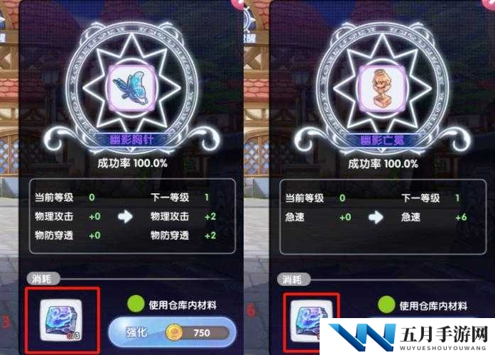 笑傲天龙：装备强化系统大揭秘