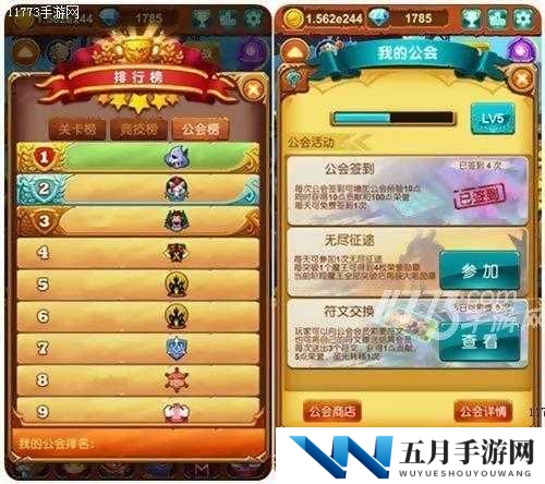 荣耀之争十万个大魔王公会据点抢夺全攻略指南