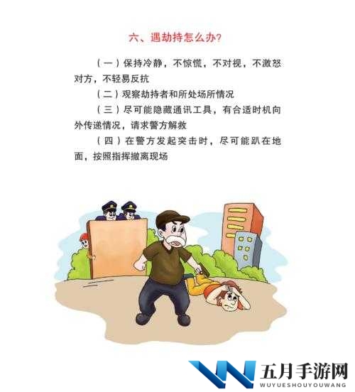全民反恐战场道具一览 巧用它们攻克难关秘籍