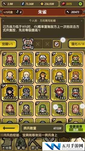 冒险挖矿选佣兵攻略：掌握技巧挑选必备优质佣兵