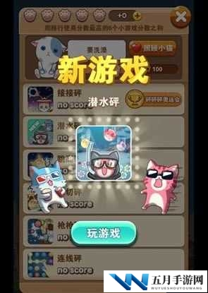 全民砰砰砰之潜水砰全面解析 实用技巧大分享