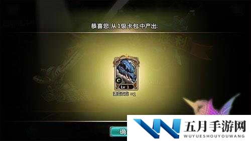 技巧面前人人平等 水晶之歌众神殿玩法带来全新独创体验