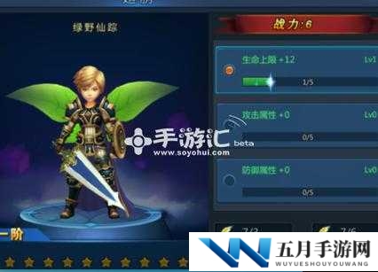 探索仙境传奇：神秘羽翼系统全面解读