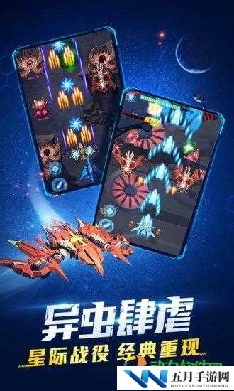 超时空机战神器助力勇闯巅峰之路