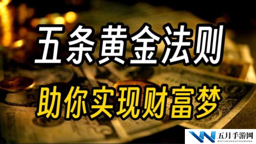 十年剑侠HD怀旧版国家宝藏攻略：探寻失落的财富
