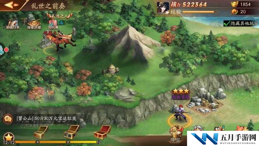 国风云再起：《放开那国》特殊事件刷新点揭秘