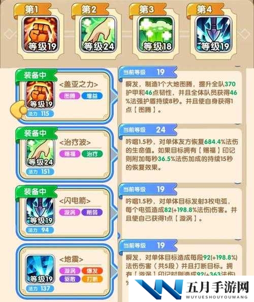 我叫MT2新版英雄选择攻略——傻馒劣人崛起：英雄特性与战术运用详解