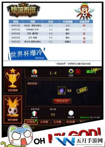 堕落泰坦圣魂系统深度解析：祝福碎片获取与合成指南