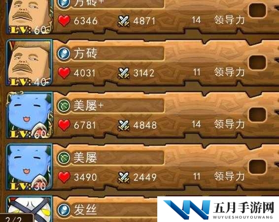 《MT迷必看我叫MT2试练塔39-55层阵容推荐》