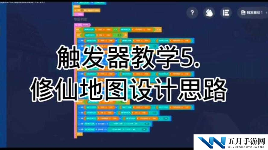 修仙世界新手指南：6个实用Tips助你轻松上手