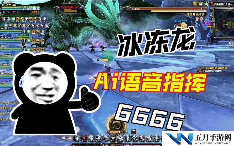 探索龙之谷：起源的语音系统，开启全新游戏体验