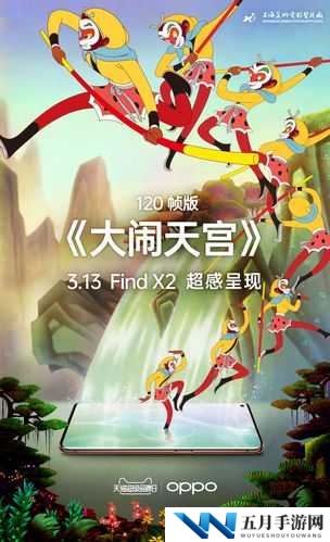 《神剑系统揭秘：大闹天宫HD特色玩法尽在其中》