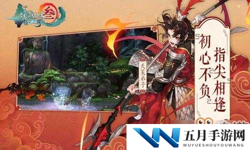 剑网3指尖江湖冰火岛荒血路攻略大全：康凝打法详解与成就达成条件全面解析