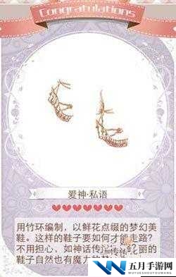 《暖暖环游世界：芙蕾雅之梦获取攻略大全》