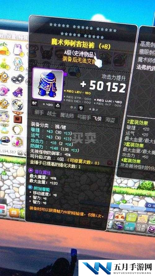 撸塔传奇装备打造全攻略 助你快速提升实力指南