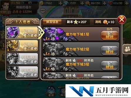 魔力时代强力大后期英雄组合组建秘籍大揭秘