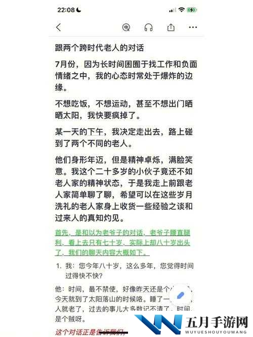 星弧跨越之旅：克蕾汀好感飙升的赠礼智慧之道探秘