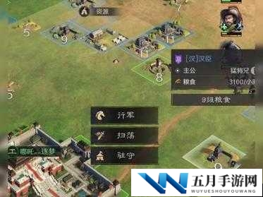 御龙无双竞技场实用搭配攻略第二期 助你称霸战场