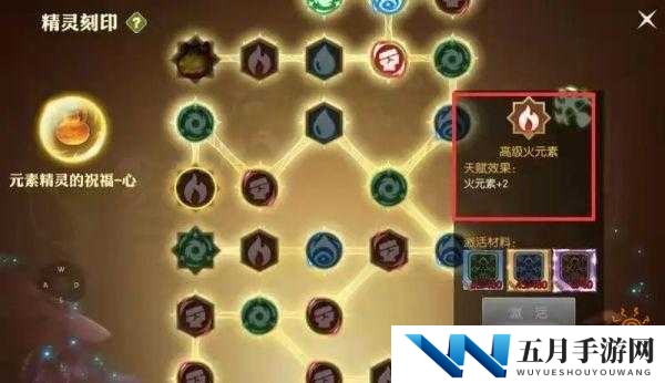 龙之谷精灵进阶攻略：掌握升星秘诀，提升精灵战力无限可能