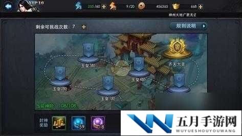 乱斗西游 19-3 三星通关攻略：完美过关技巧分享