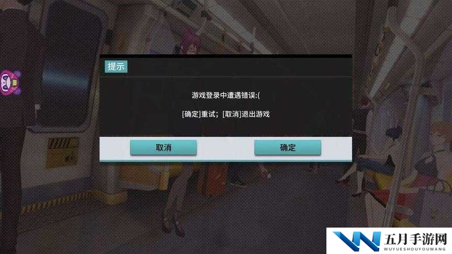 无法进入VGAME，解决方法大全