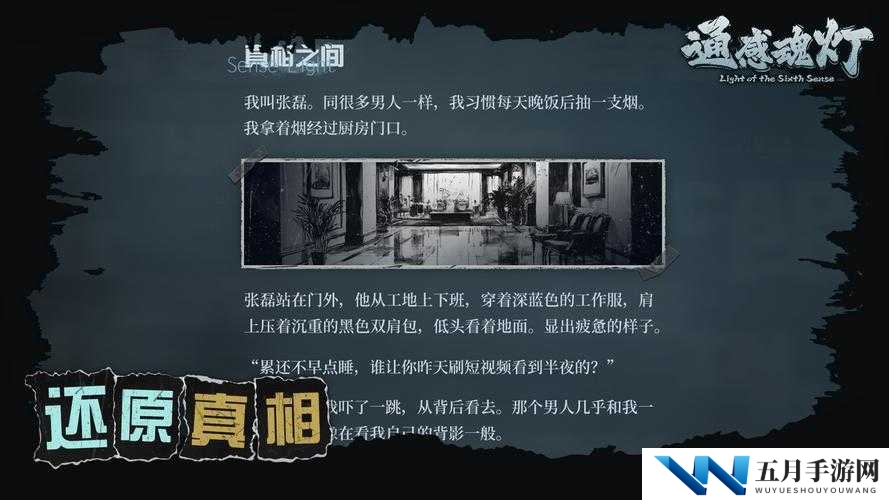 黎明之路公测时间确认 4月26日 附游戏问题汇总——揭开游戏神秘面纱，逐解答你的疑惑