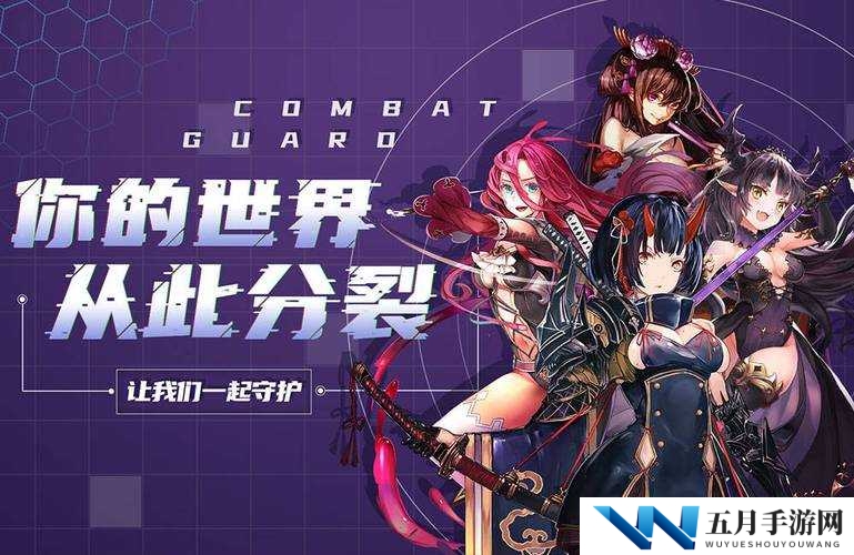苍蓝境界星角色深度解析：探寻值得培养的最强战士之推荐榜单