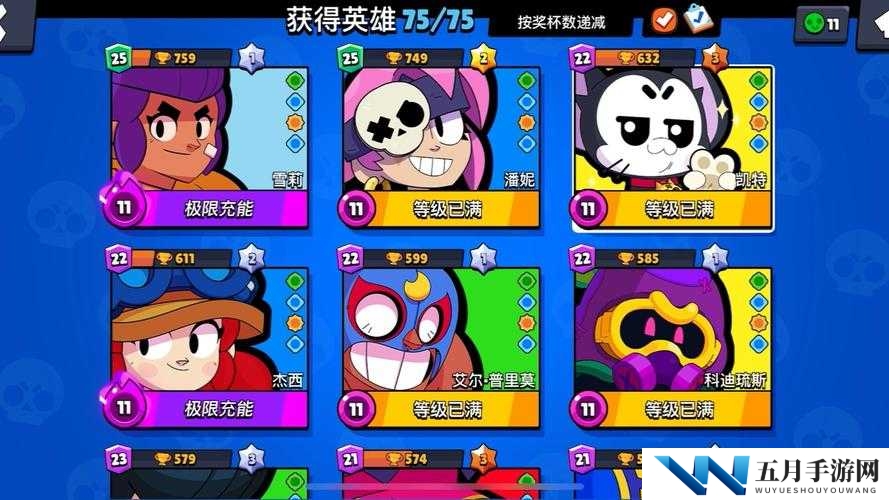 乱斗英雄好玩与否 全面详细的乱斗英雄游戏介绍