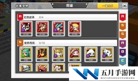 萌宠助阵征战之路：大冒险家宠物系统揭秘