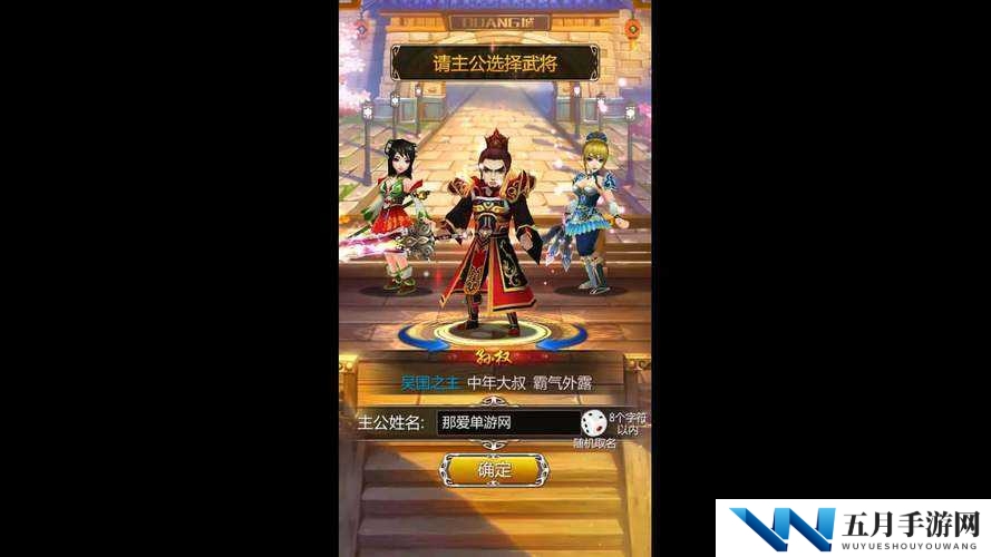 女神猛将传新手饰品获取与使用全方位详细教学攻略指南