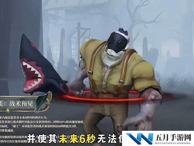 第人格工具箱道具全面解析：破坏狂欢之椅核心策略揭秘