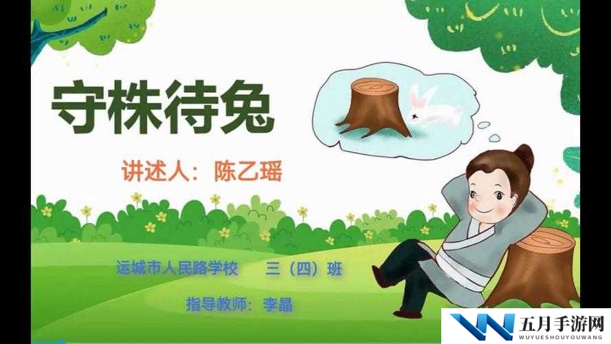 《绝地求生：速战速决新套路，守株待兔取胜》