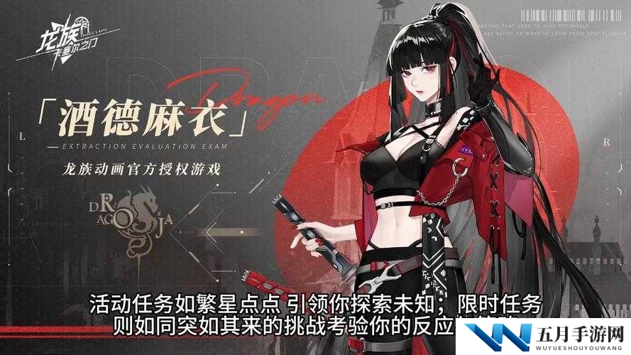 灵域戮仙：仙盟系统全解析