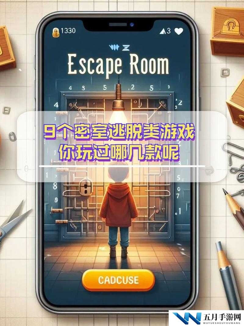 探秘密室逃脱 3 官方正版逃出办公室第十五关的惊险之旅