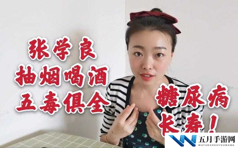 绾﹀暘鑹烘牎楂橀滃之解读