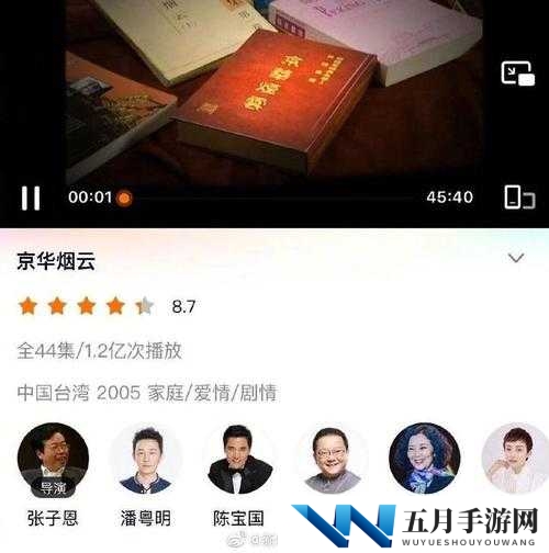 鐢峰榫熺殑澶磋竟涓婃湁涓鍦堢櫧鑹叉槸浠涔：探秘其含义