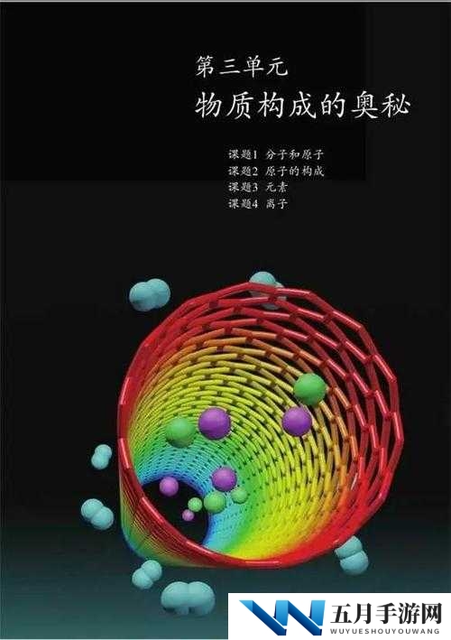 鏃ヤ骇a涓a鍖烘棤绾：关于它的探讨