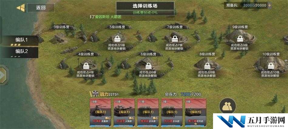 生死手游噩梦边境要塞单刷攻略：顶级装备选择与战术技巧详解