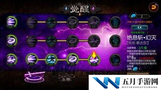 恶魔狂想曲：天赋觉醒攻略大全，新手必读
