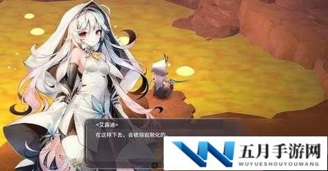 魔女之泉3卡带里亚洞窟岩浆穿越攻略详解与火龙蛋获取全指南