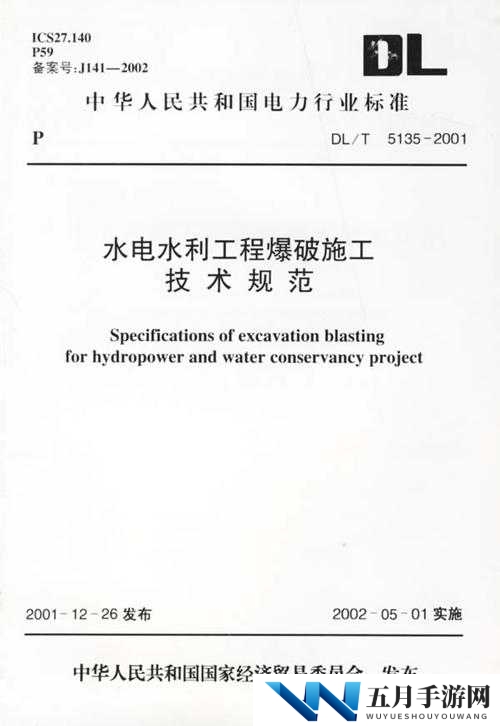 国爆破秘籍：主公的自我修炼与基础知识普及