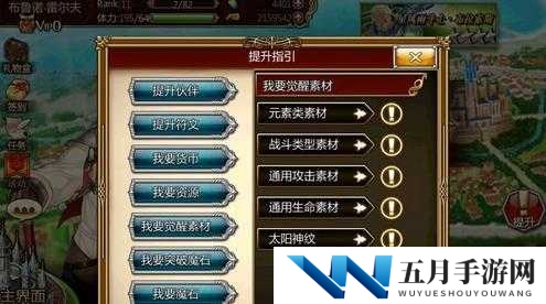 十字召唤师角色觉醒全方位详细攻略指南